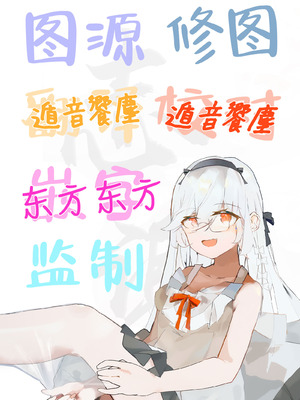 [ポテトボム (チョチョミ)] 異世界転生したら性欲MAX魔女におそわれ童貞卒業しちゃいました｜｜转生异世界后被性欲MAX的魔女给袭击破处 [白杨汉化组] [DL版]_31