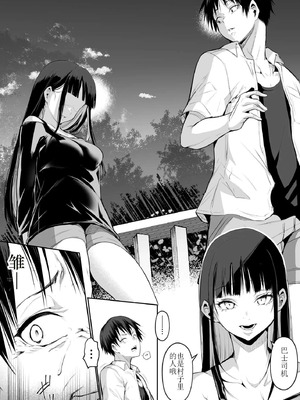 [花森バンビ] オハラミサマ 二籠 [中国翻訳] [無修正] [DL版] [ice 004个人校对]_171