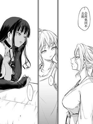 [花森バンビ] オハラミサマ 二籠 [中国翻訳] [無修正] [DL版] [ice 004个人校对]_189