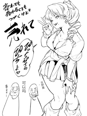 [花森バンビ] オハラミサマ 二籠 [中国翻訳] [無修正] [DL版] [ice 004个人校对]_283