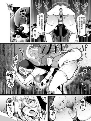 [アサクラククリ] 腹黒シスター×クソ〇キ(第一話) [流砂xChineseHerbalTea汉化]_21