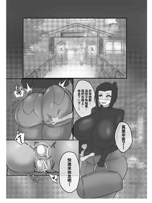 [KAREN SHOP_ (karen)] 息子を溺愛する巨乳母は欲求不満 スゲべ息子 と温泉旅行【1.0】｜過度溺愛兒子的爆乳媽媽欲求不滿 小色鬼兒子的溫泉旅行【1.0】 [中文] [官中]_0026