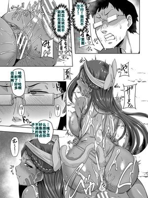 [霧島鮎] クラスのあの娘は性欲強め! [40P個人漢化] [機翻]_192
