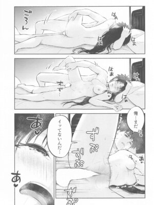 [すのーりっち (いいだ豊雪)] かさねて 下 (Fate stay night)_032