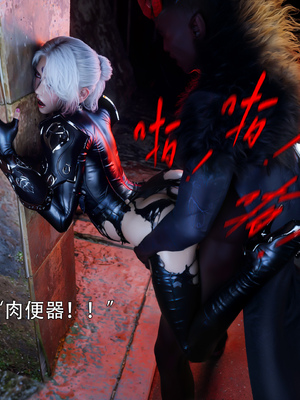 [ryota tanaka]归尘长梦 独立篇-索菲娅02_025