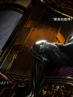 [ryota tanaka]归尘长梦 独立篇-索菲娅02_034