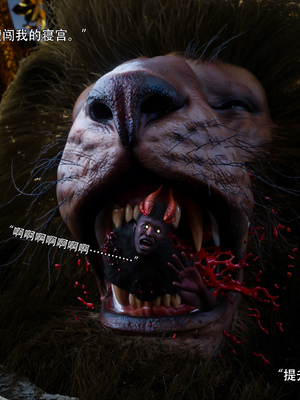 [ryota tanaka]归尘长梦 独立篇-索菲娅02_035