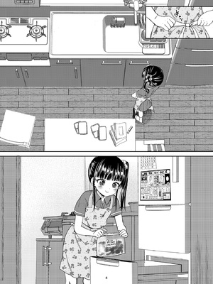 [備前式ロロップ (備前)] JS家事代行 (合法)でえっち暮らし 3_004