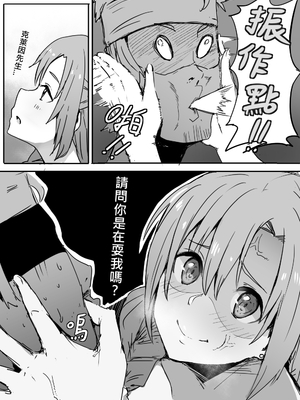 [鬼鳴らす] 亞絲娜合集 (ソードアート・オンライン)_015_Klein_014