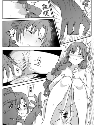 [鬼鳴らす] 亞絲娜合集 (ソードアート・オンライン)_020_Klein_019