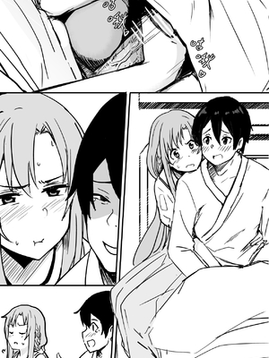 [鬼鳴らす] 亞絲娜合集 (ソードアート・オンライン)_030_Kirito_002