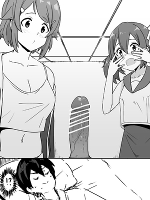 [鬼鳴らす] 亞絲娜合集 (ソードアート・オンライン)_041_Kirito_013