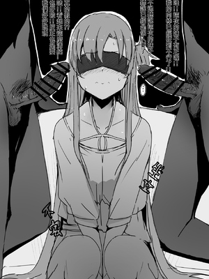 [鬼鳴らす] 亞絲娜合集 (ソードアート・オンライン)_045_groupsex_004