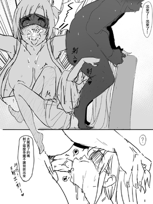 [鬼鳴らす] 亞絲娜合集 (ソードアート・オンライン)_049_groupsex_008