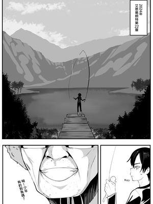 [鬼鳴らす] 亞絲娜合集 (ソードアート・オンライン)_058_Nishida1_002