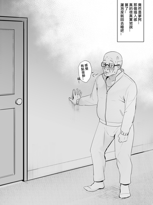 [鬼鳴らす] 亞絲娜合集 (ソードアート・オンライン)_145_Nishida3_034