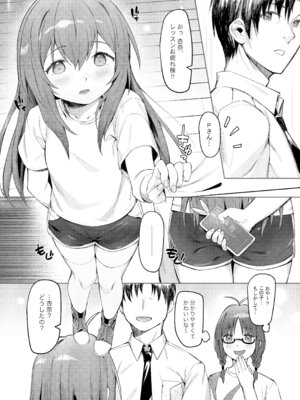 (C102) [ウサギBOSS、炉研所 (神奈彌莎)] Happy Darling あなたを独り占め 温泉篇 (アイドルマスター ミリオンライブ!) [無修正]_11