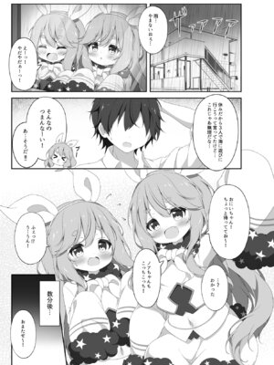 (C106) [Lapiris (G4ku)] Two Drops of Rain (サウンドボルテックス)_04