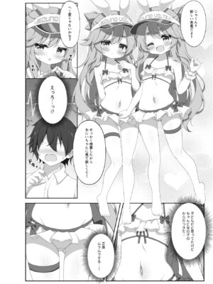 (C106) [Lapiris (G4ku)] Two Drops of Rain (サウンドボルテックス)_05