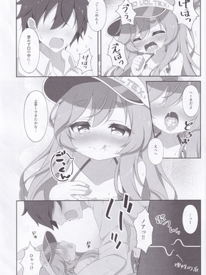 (C106) [Lapiris (G4ku)] Two Drops of Rain (サウンドボルテックス)_11