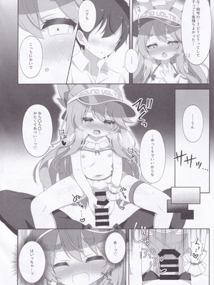 (C106) [Lapiris (G4ku)] Two Drops of Rain (サウンドボルテックス)_17