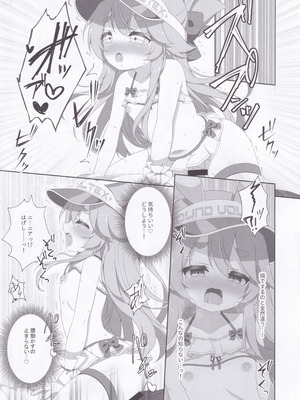 (C106) [Lapiris (G4ku)] Two Drops of Rain (サウンドボルテックス)_18