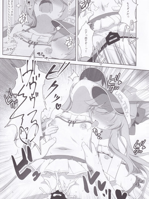 (C106) [Lapiris (G4ku)] Two Drops of Rain (サウンドボルテックス)_20