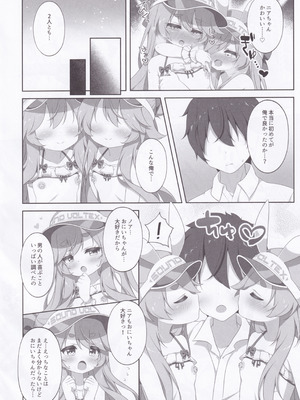 (C106) [Lapiris (G4ku)] Two Drops of Rain (サウンドボルテックス)_21