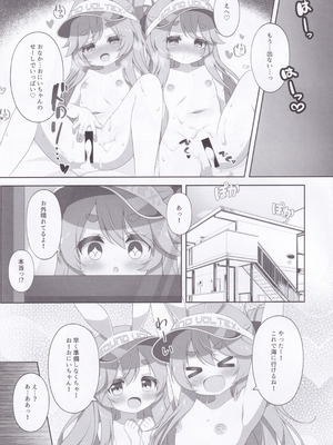 (C106) [Lapiris (G4ku)] Two Drops of Rain (サウンドボルテックス)_26