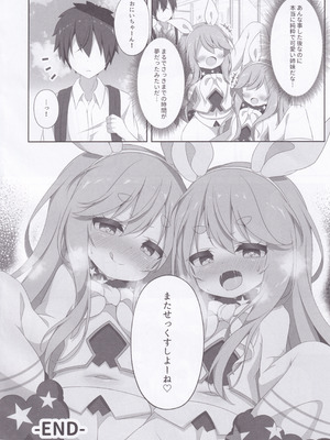 (C106) [Lapiris (G4ku)] Two Drops of Rain (サウンドボルテックス)_27