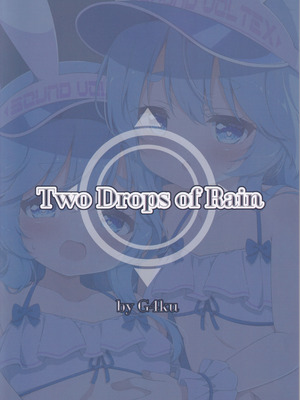 (C106) [Lapiris (G4ku)] Two Drops of Rain (サウンドボルテックス)_35
