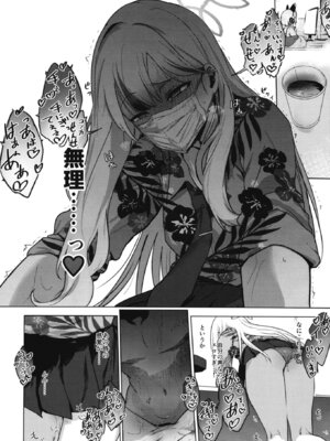 [NAVY COFFEE (あお)] コノカとこっそり (ブルーアーカイブ) [DL版]_09