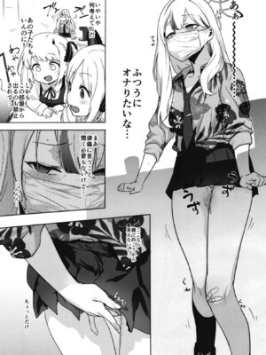 [NAVY COFFEE (あお)] コノカとこっそり (ブルーアーカイブ) [DL版]_10