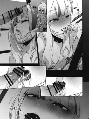 [NAVY COFFEE (あお)] コノカとこっそり (ブルーアーカイブ) [DL版]_20