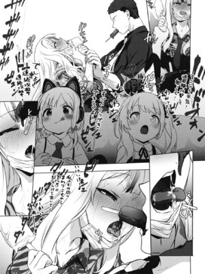 [NAVY COFFEE (あお)] コノカとこっそり (ブルーアーカイブ) [DL版]_30