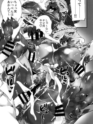 [SEVEN TAILS (福犬)] 灰江さんは大酒豪 [DL版]_04