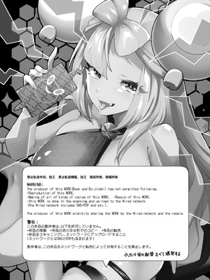 [chori (ちょりもっき)] ナンジャモエロコレクション (ポケットモンスター スカーレット・バイオレット) [DL版]_002