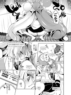 [chori (ちょりもっき)] ナンジャモエロコレクション (ポケットモンスター スカーレット・バイオレット) [DL版]_010