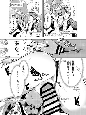 [chori (ちょりもっき)] ナンジャモエロコレクション (ポケットモンスター スカーレット・バイオレット) [DL版]_014