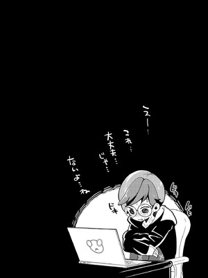 [chori (ちょりもっき)] ナンジャモエロコレクション (ポケットモンスター スカーレット・バイオレット) [DL版]_029