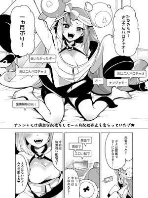 [chori (ちょりもっき)] ナンジャモエロコレクション (ポケットモンスター スカーレット・バイオレット) [DL版]_041