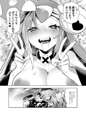 [chori (ちょりもっき)] ナンジャモエロコレクション (ポケットモンスター スカーレット・バイオレット) [DL版]_067