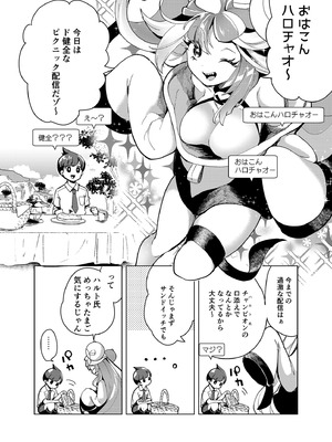 [chori (ちょりもっき)] ナンジャモエロコレクション (ポケットモンスター スカーレット・バイオレット) [DL版]_071