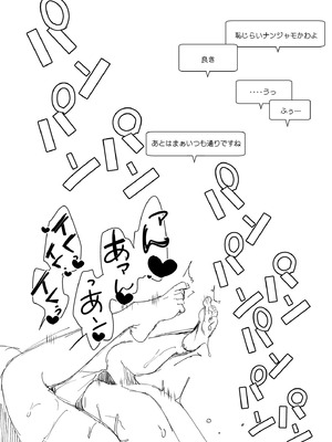 [chori (ちょりもっき)] ナンジャモエロコレクション (ポケットモンスター スカーレット・バイオレット) [DL版]_113