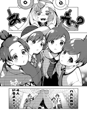 [chori (ちょりもっき)] ナンジャモエロコレクション (ポケットモンスター スカーレット・バイオレット) [DL版]_116