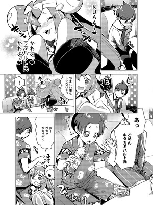 [chori (ちょりもっき)] ナンジャモエロコレクション (ポケットモンスター スカーレット・バイオレット) [DL版]_120