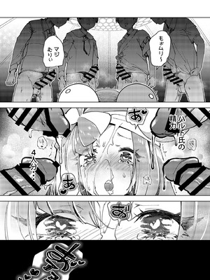 [chori (ちょりもっき)] ナンジャモエロコレクション (ポケットモンスター スカーレット・バイオレット) [DL版]_133