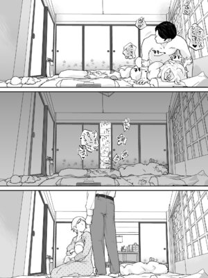 [envy (カラシナ円)] けだものの子は獣_91