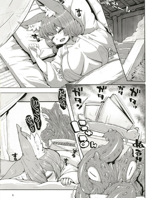 [めそ山工務店 (めそ)] おきつねロ●ババたこのふね [DL版]_06