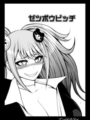 [サークル浪漫飛行 (太平天極)] ゼツボウビッチ (ダンガンロンパ) [DL版]_03